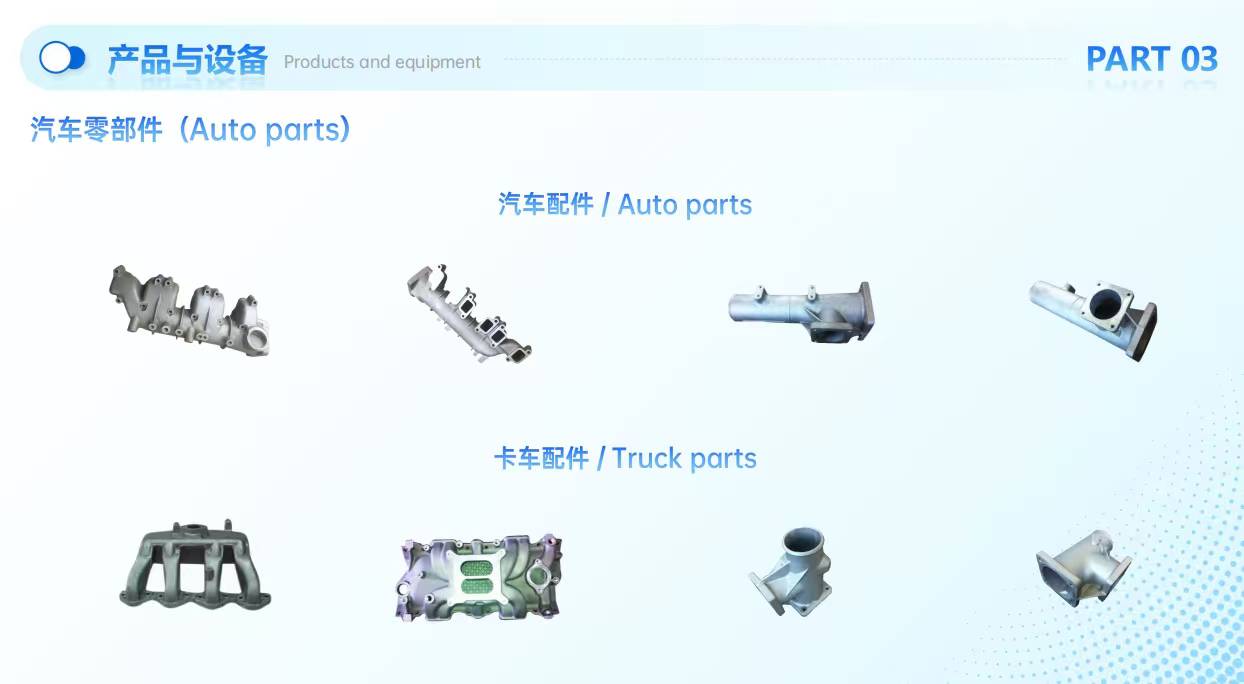Exhaust & Engine Components