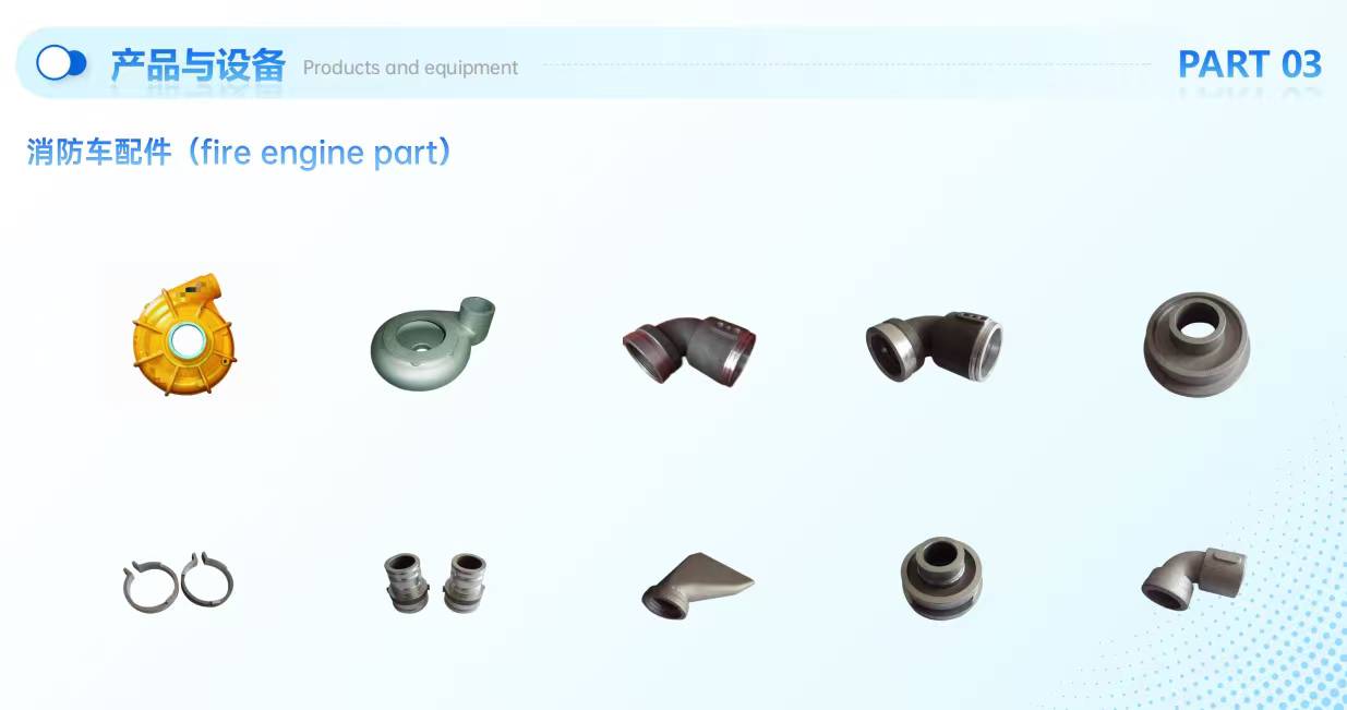 Industrial Equipment